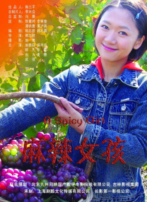 中文一区二区